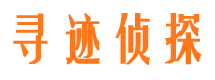 平湖找人公司